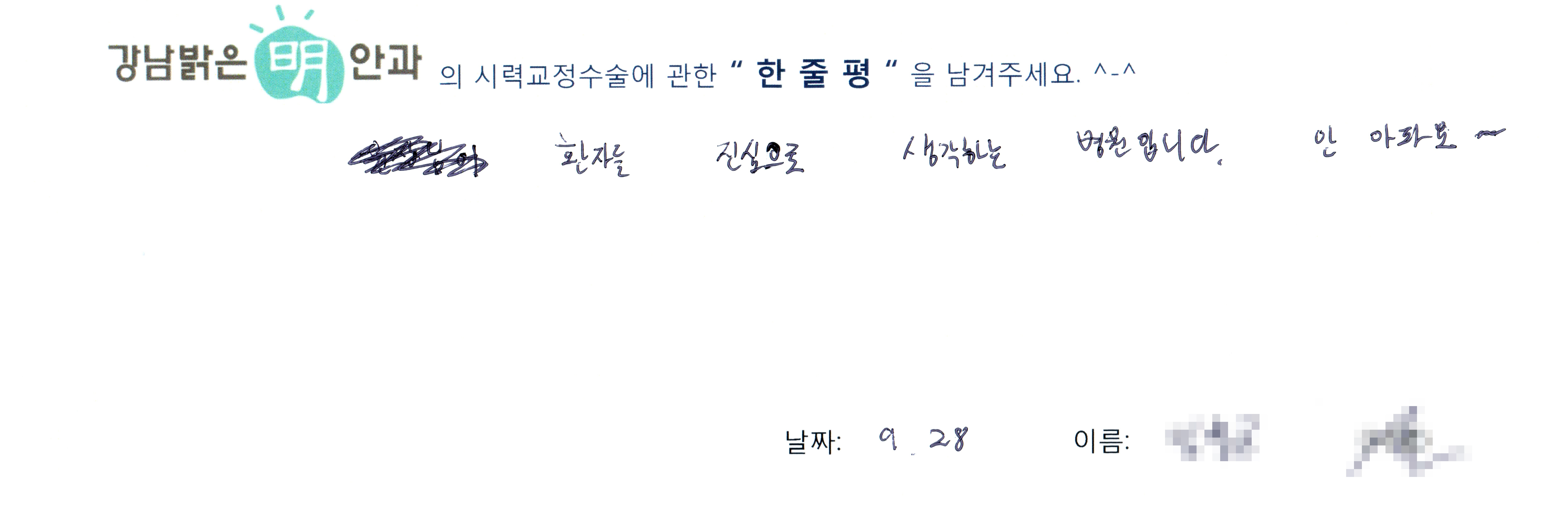 수술후기관련 이미지