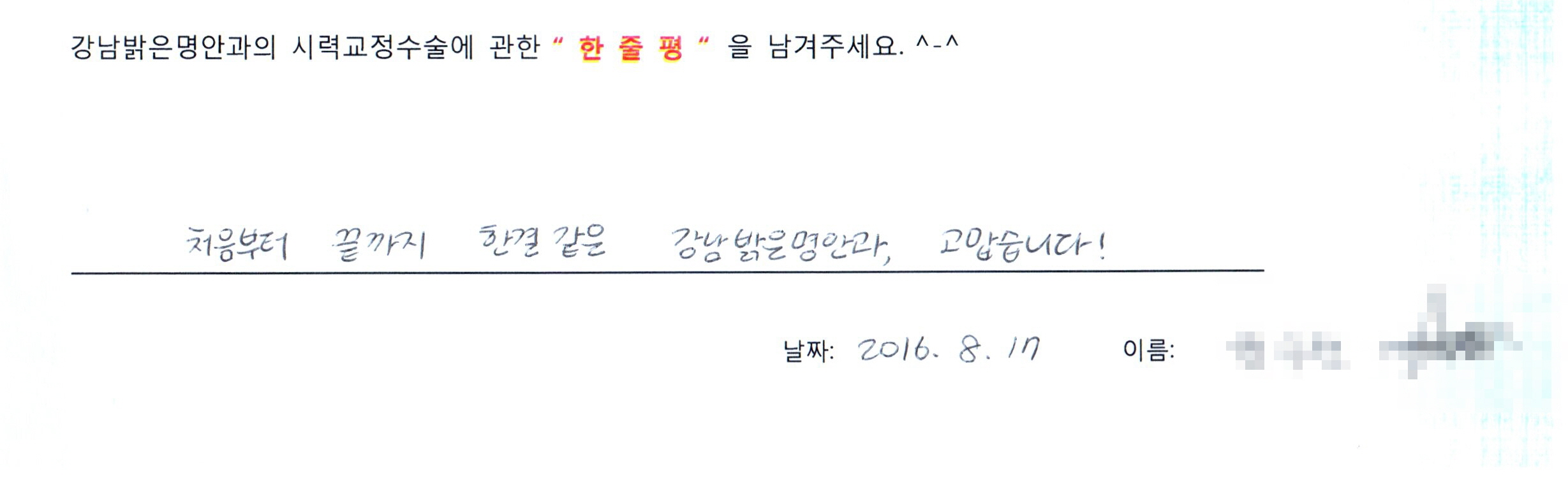 수술후기관련 이미지