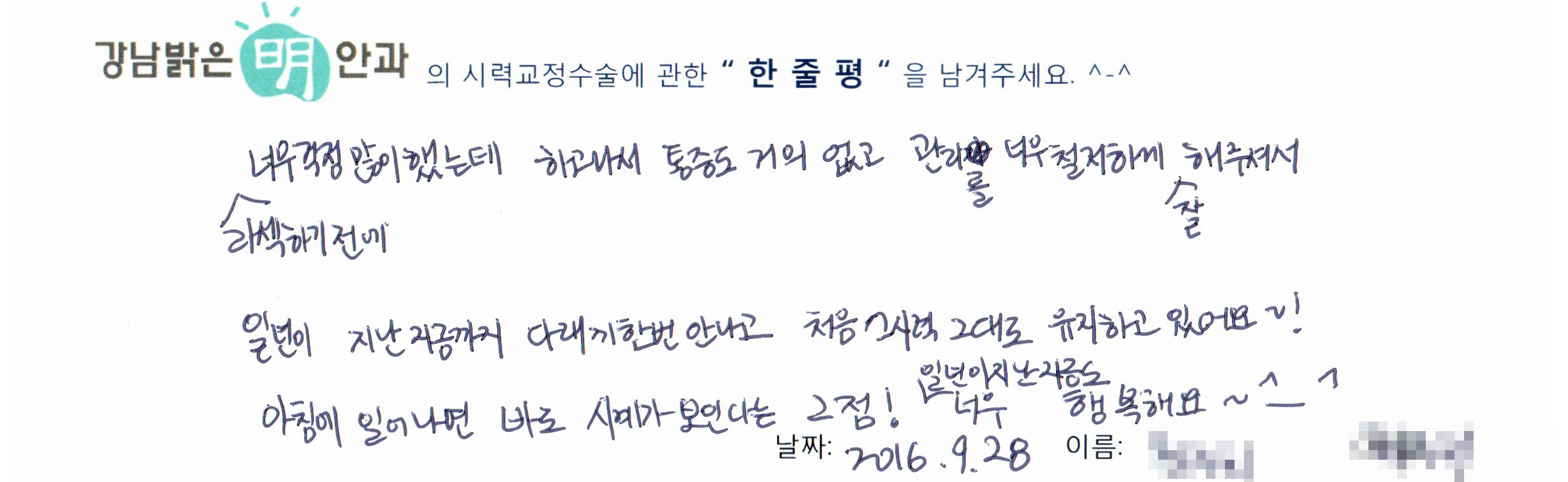 수술후기관련 이미지