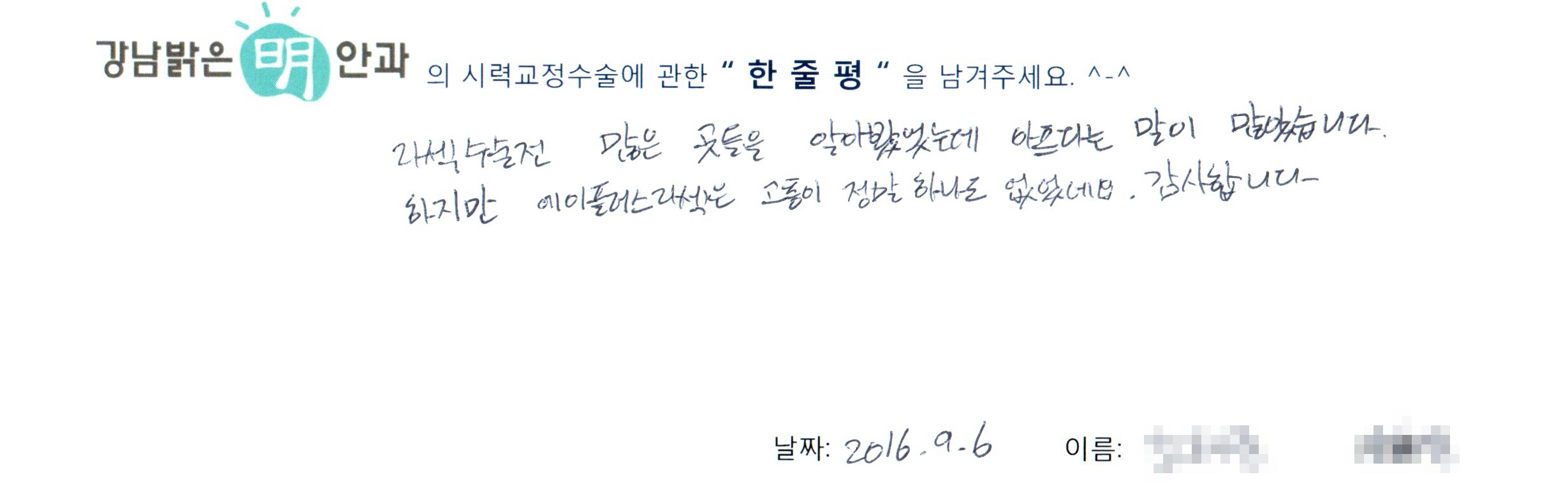 수술후기관련 이미지
