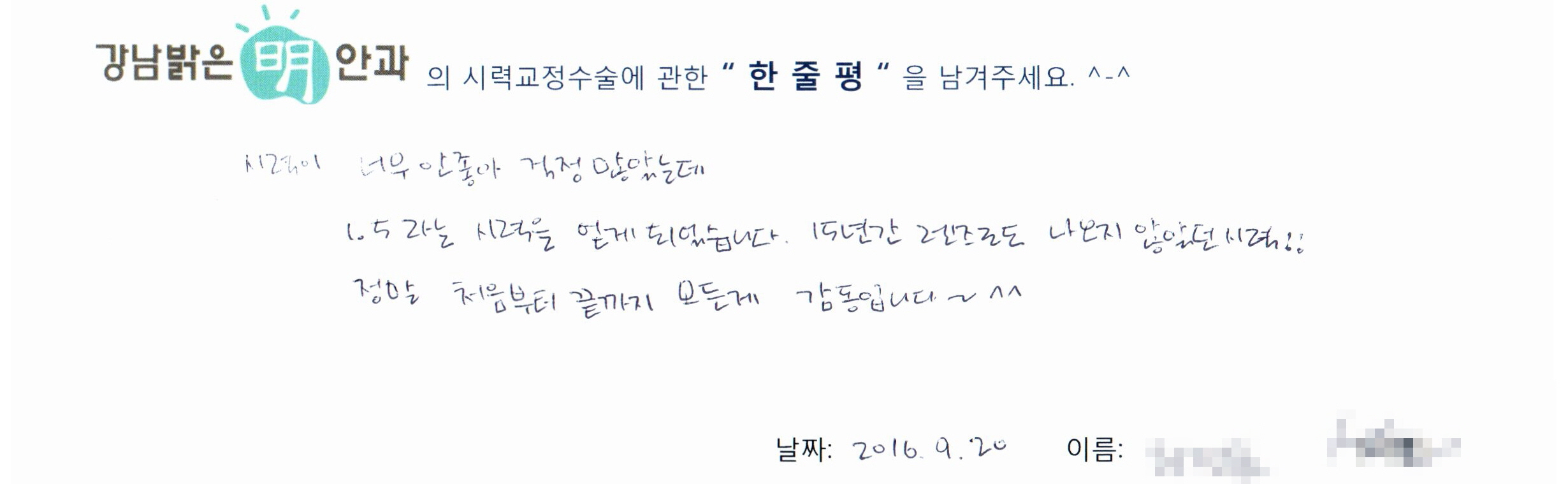 수술후기관련 이미지