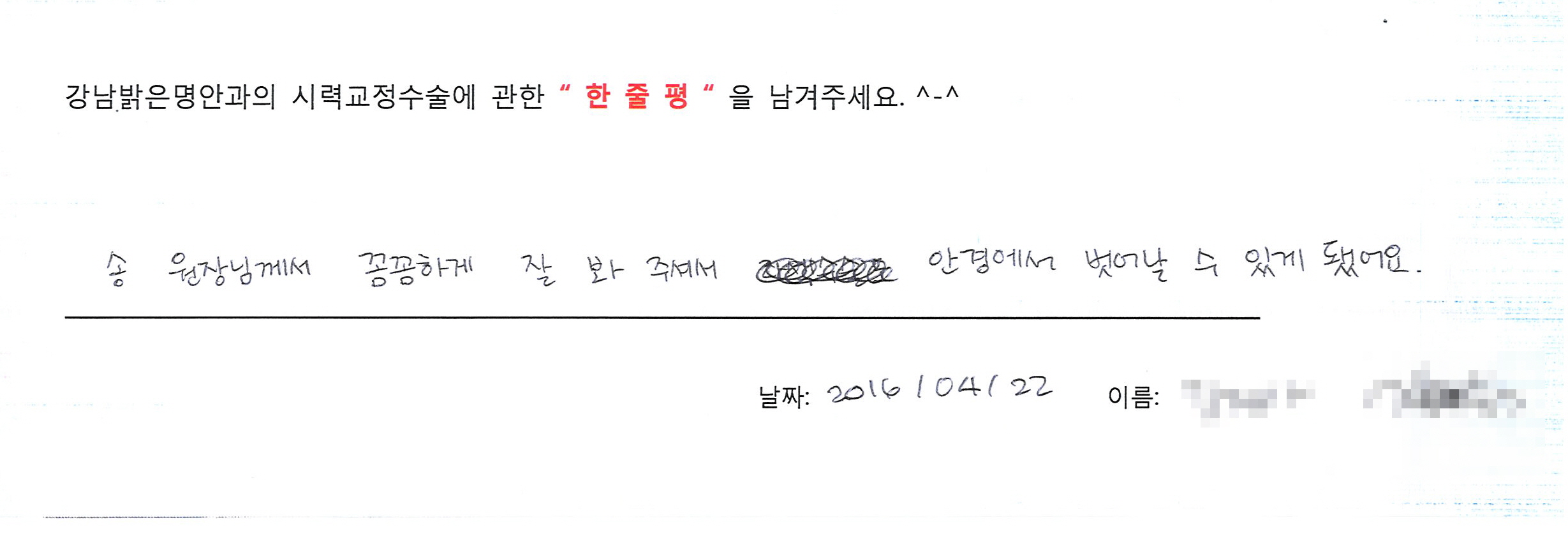 수술후기관련 이미지