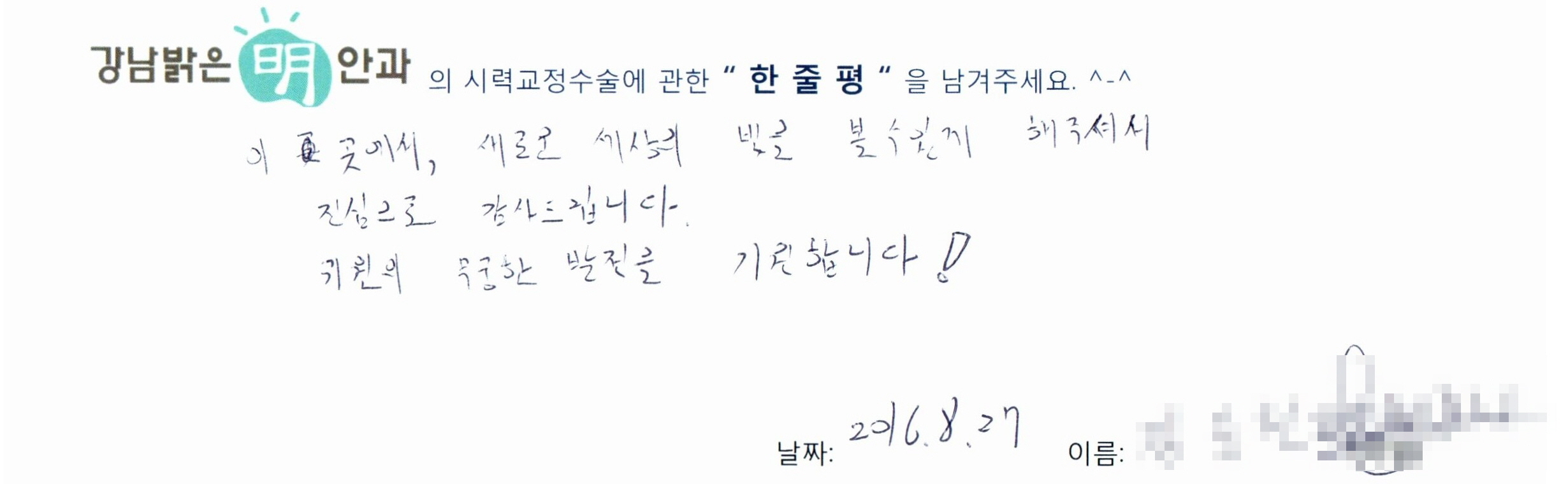 수술후기관련 이미지