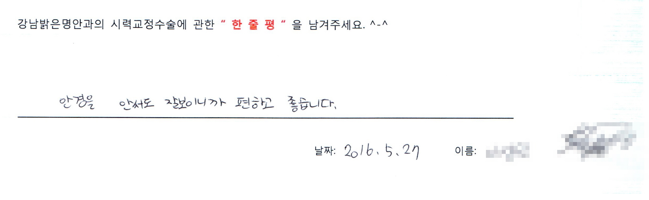 수술후기관련 이미지