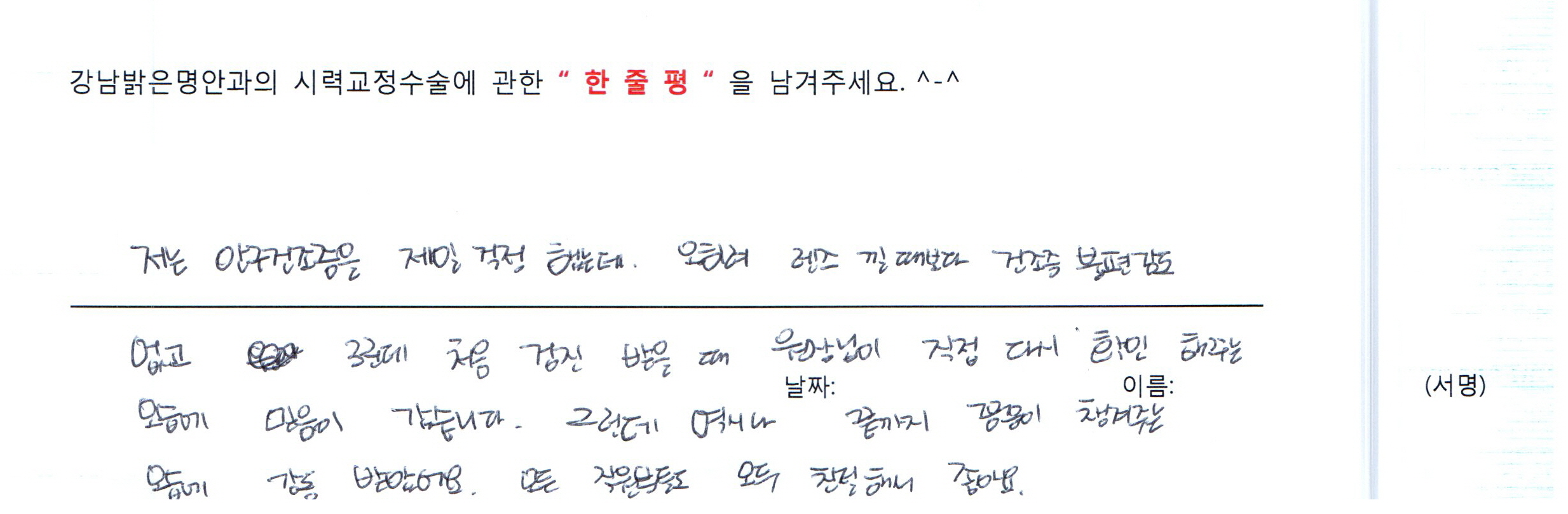 수술후기관련 이미지