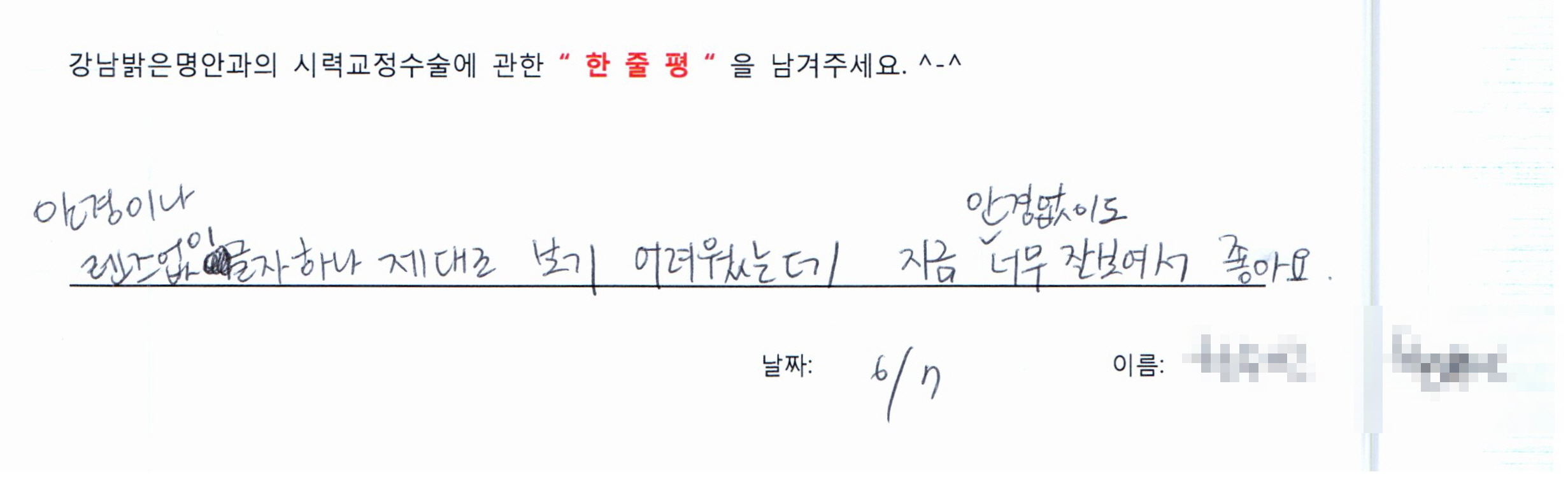 수술후기관련 이미지