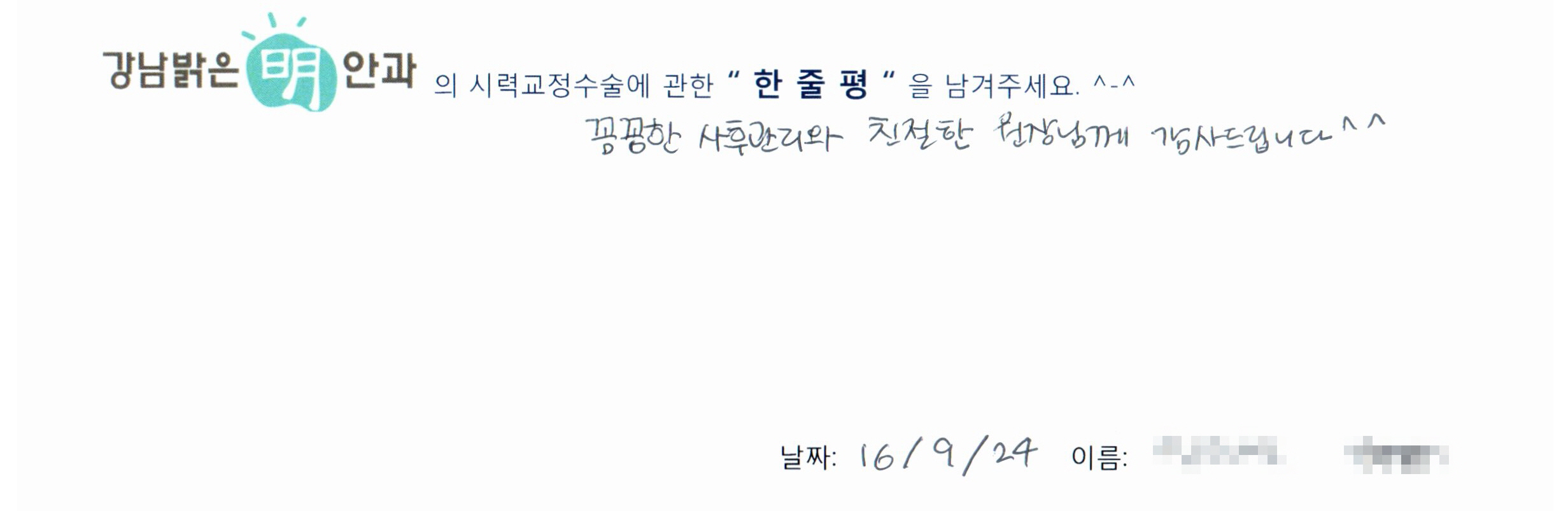 수술후기관련 이미지