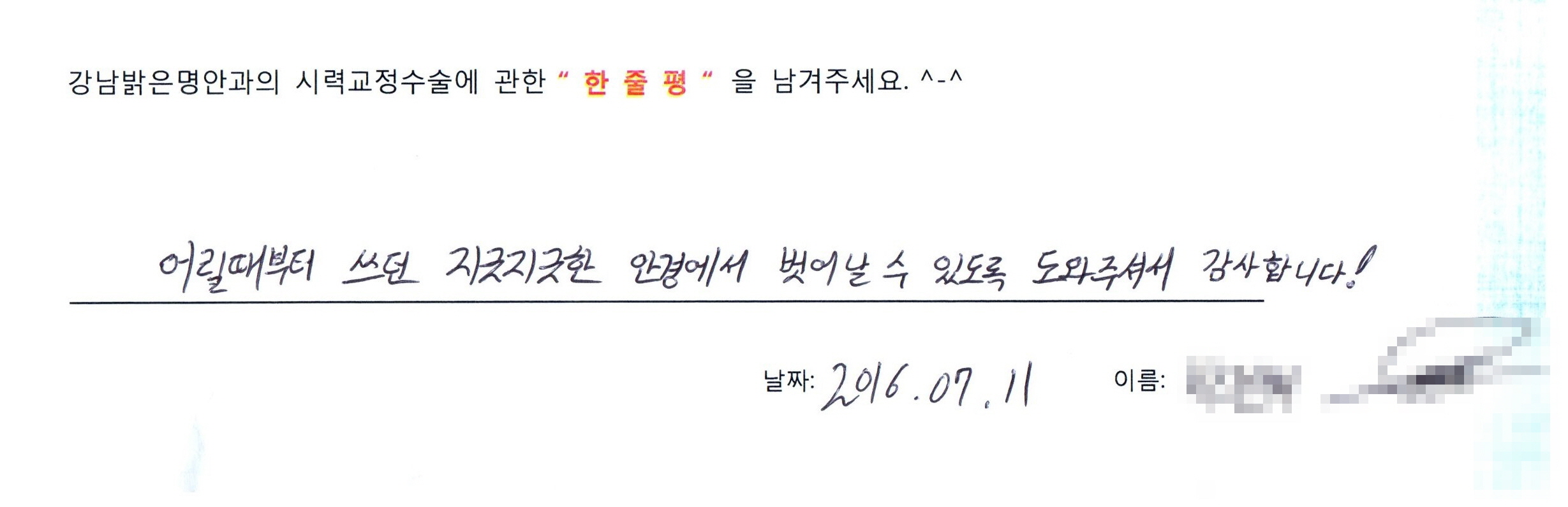 수술후기관련 이미지