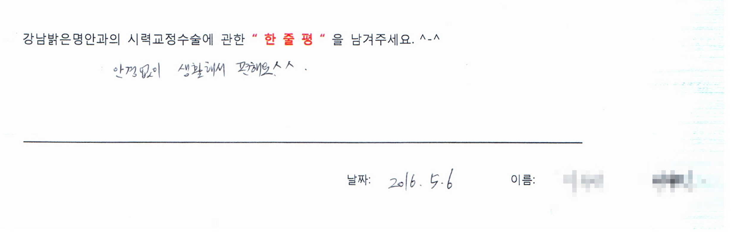 수술후기관련 이미지