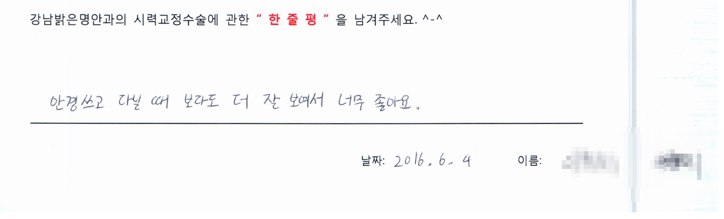 수술후기관련 이미지