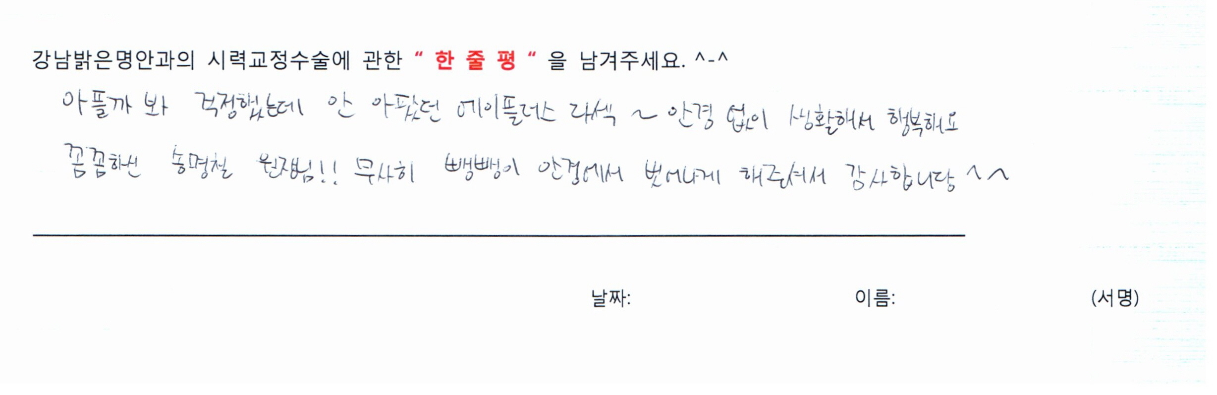 수술후기관련 이미지