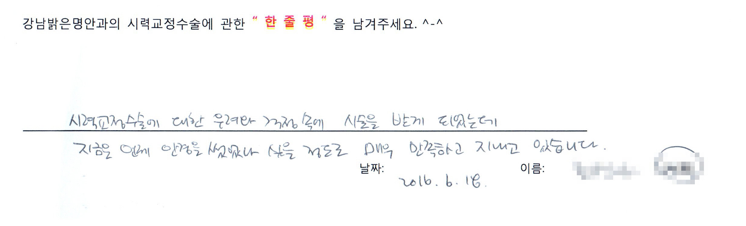 수술후기관련 이미지