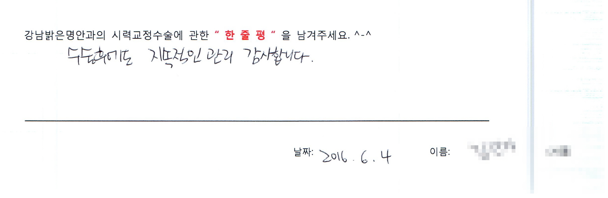 수술후기관련 이미지