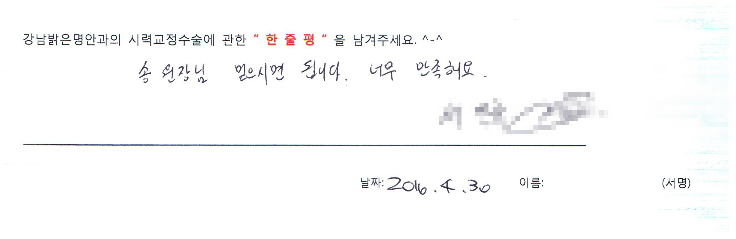 수술후기관련 이미지