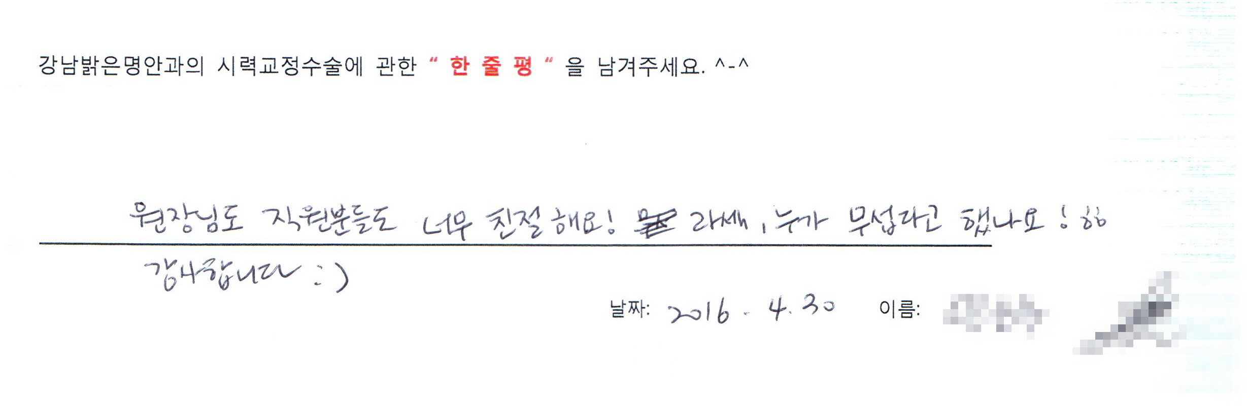 수술후기관련 이미지