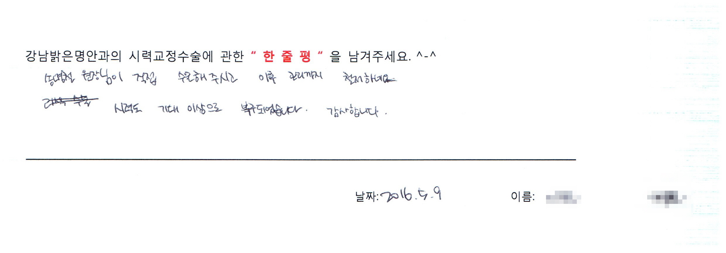 수술후기관련 이미지