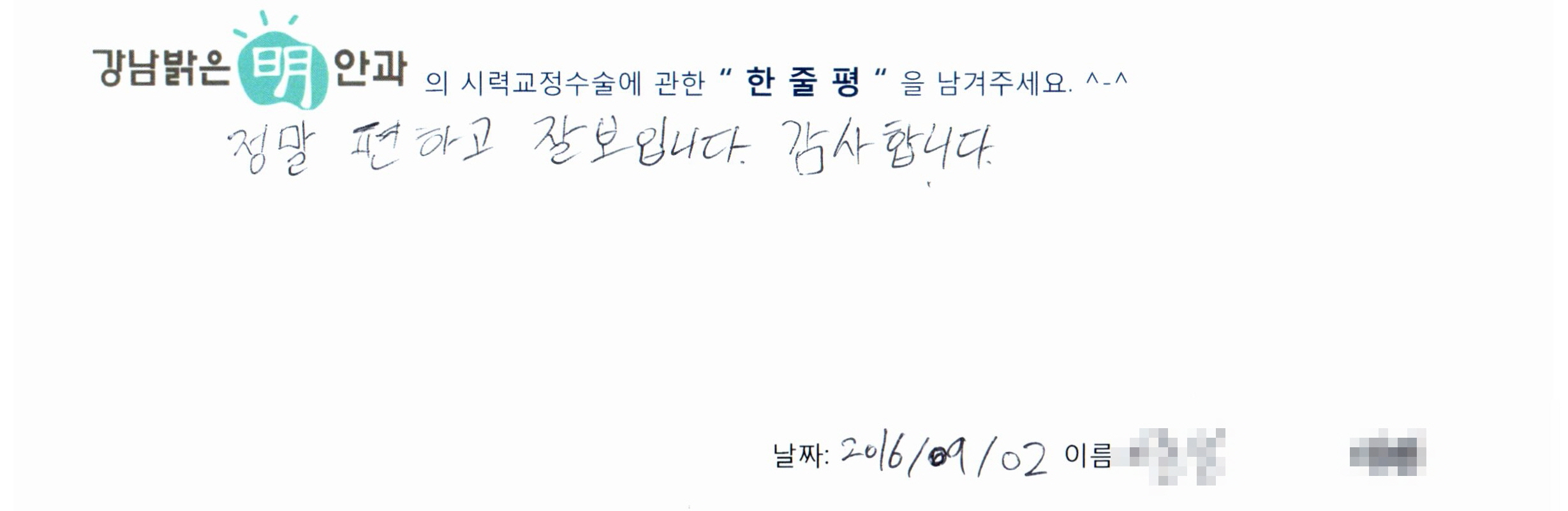 수술후기관련 이미지