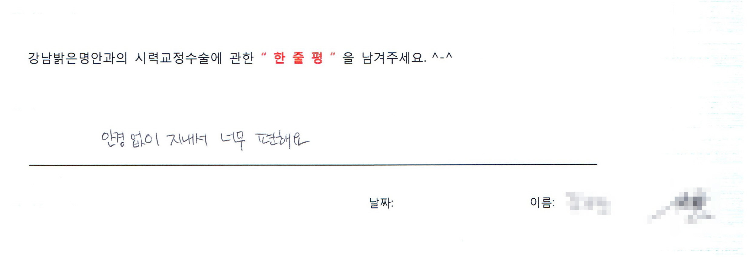 수술후기관련 이미지
