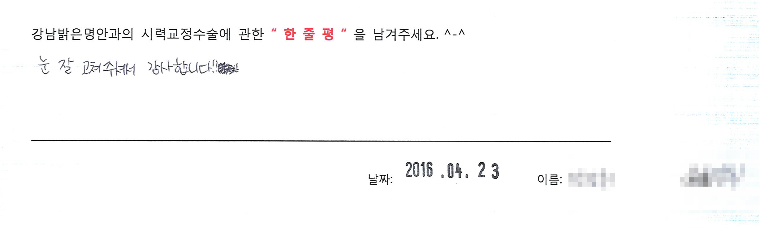 수술후기관련 이미지