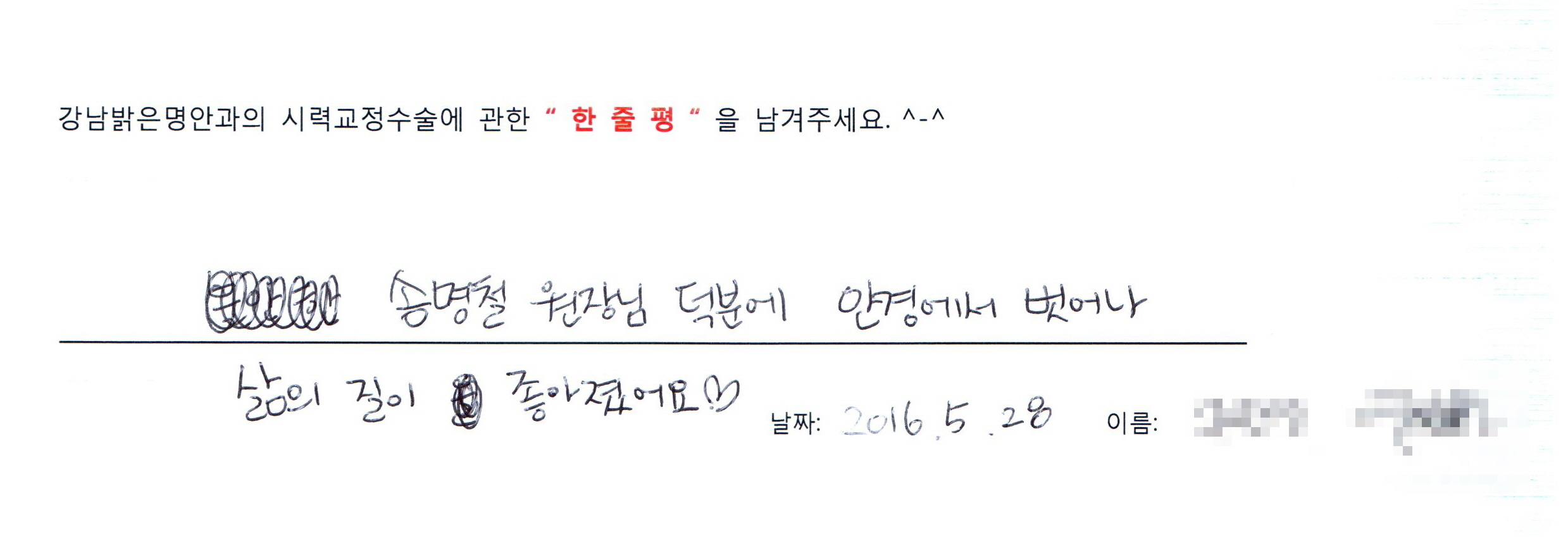 수술후기관련 이미지