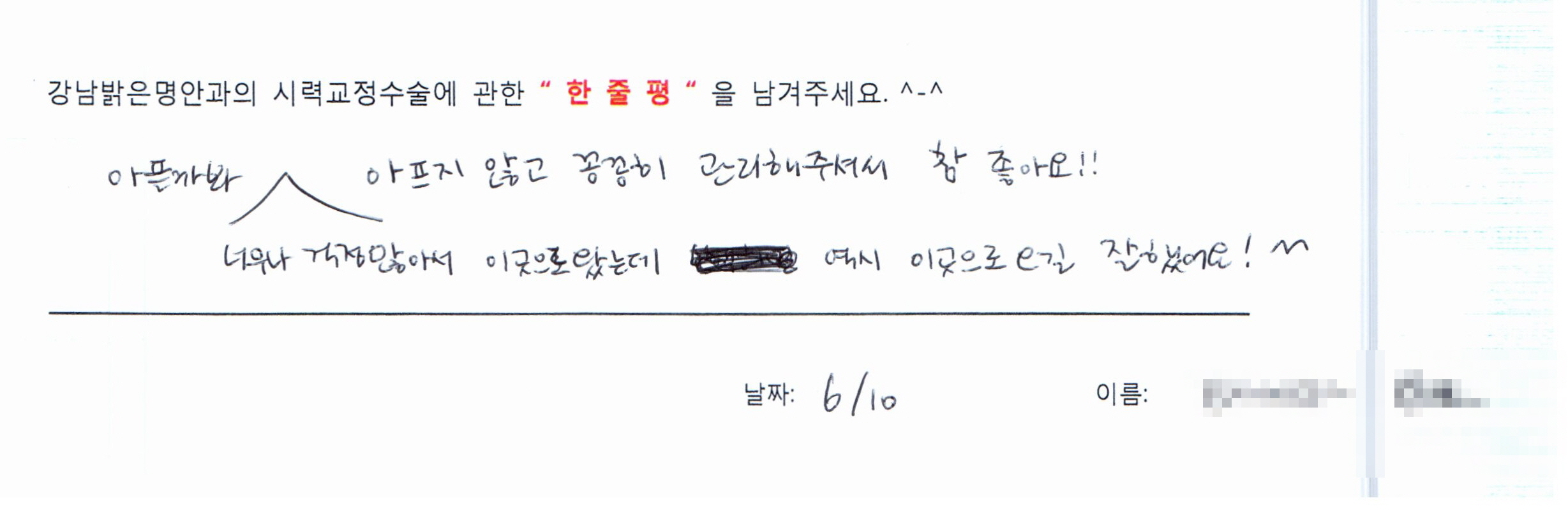수술후기관련 이미지