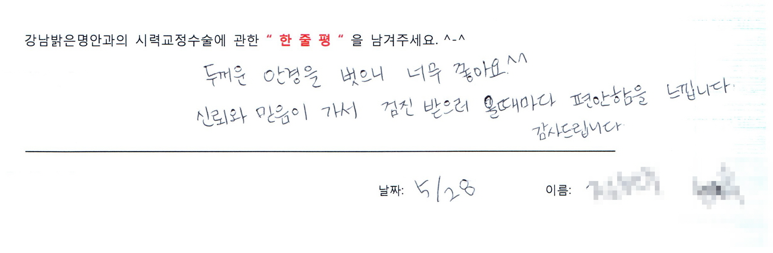 수술후기관련 이미지