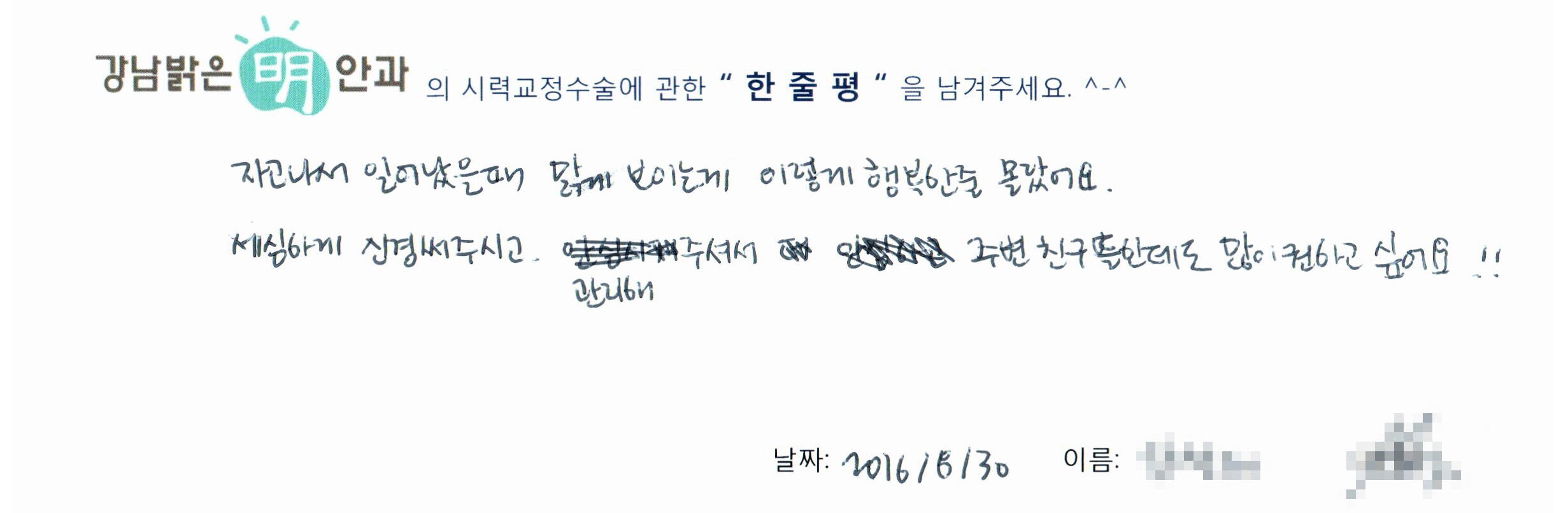 수술후기관련 이미지