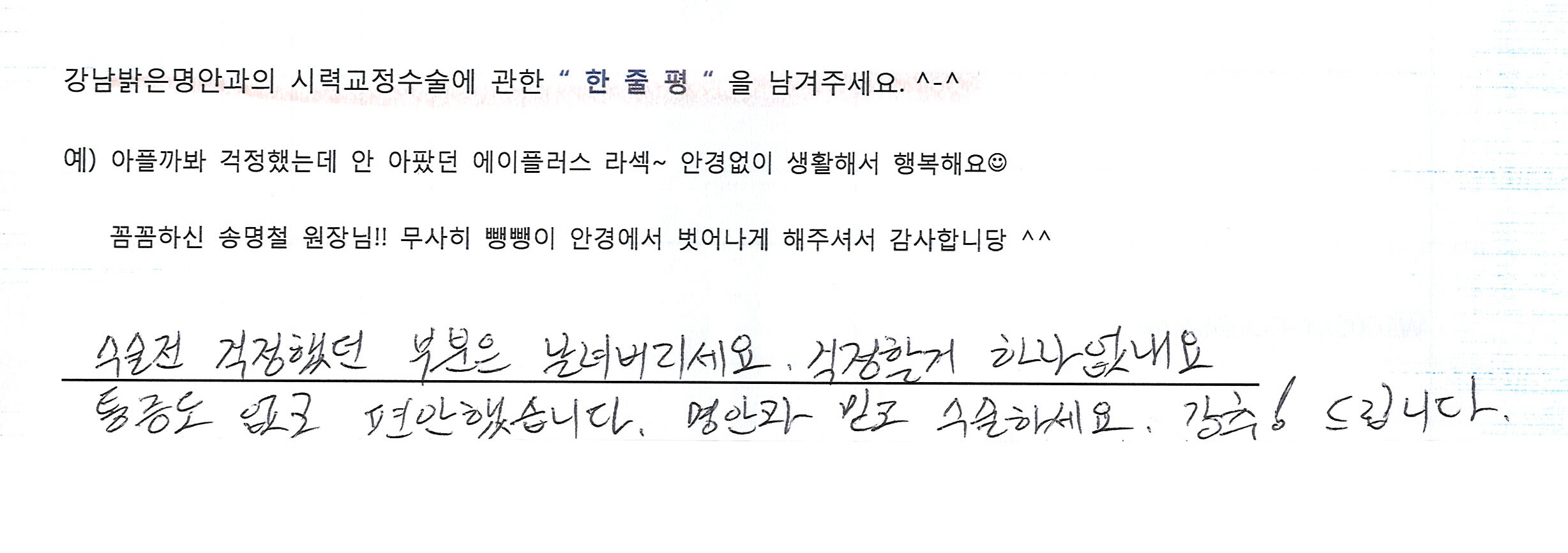 수술후기관련 이미지