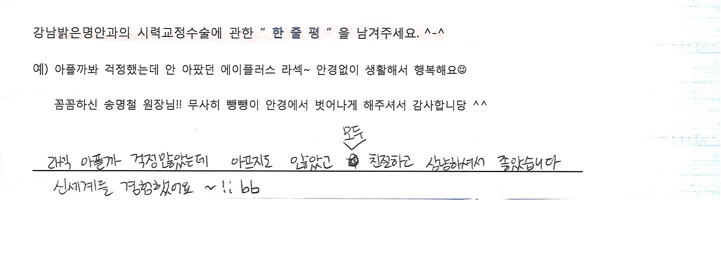 수술후기관련 이미지