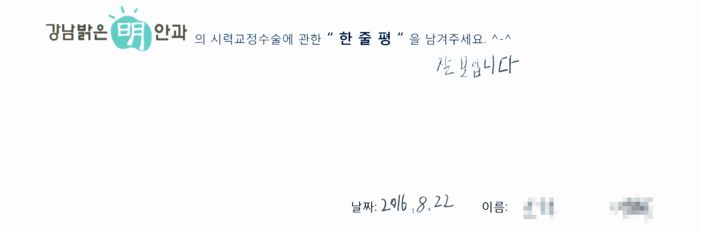 수술후기관련 이미지