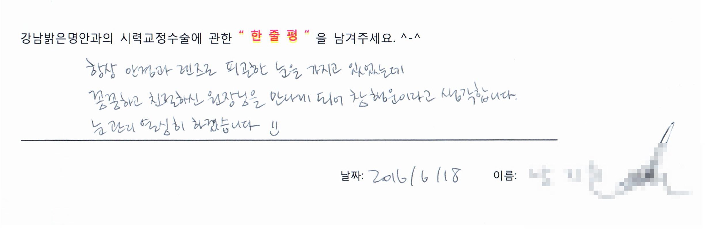 수술후기관련 이미지