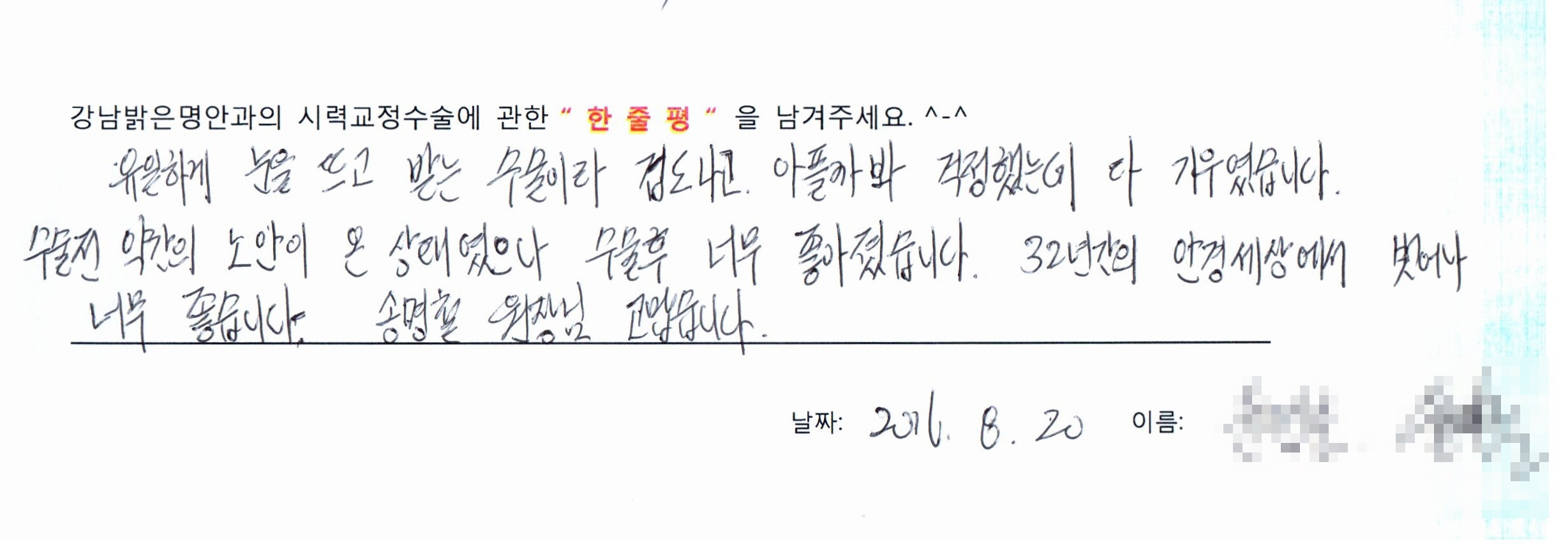 수술후기관련 이미지