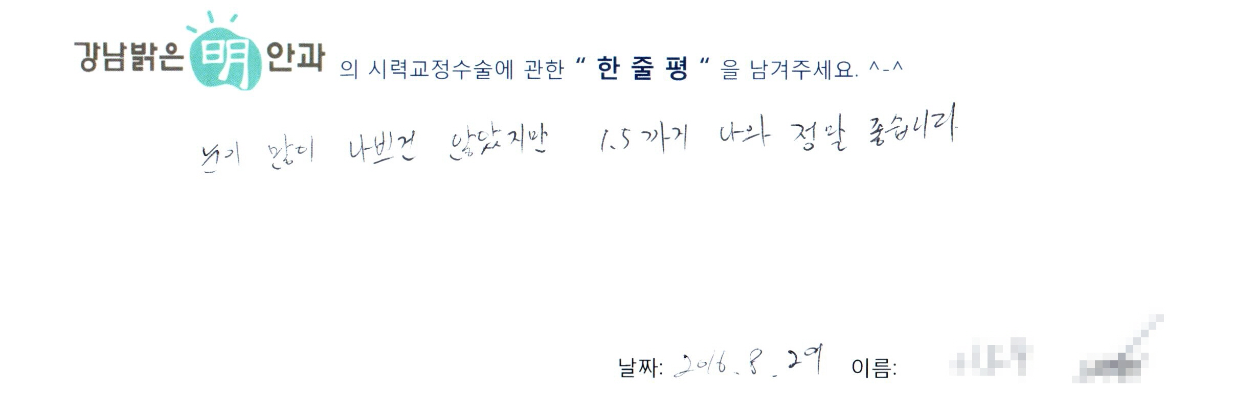수술후기관련 이미지