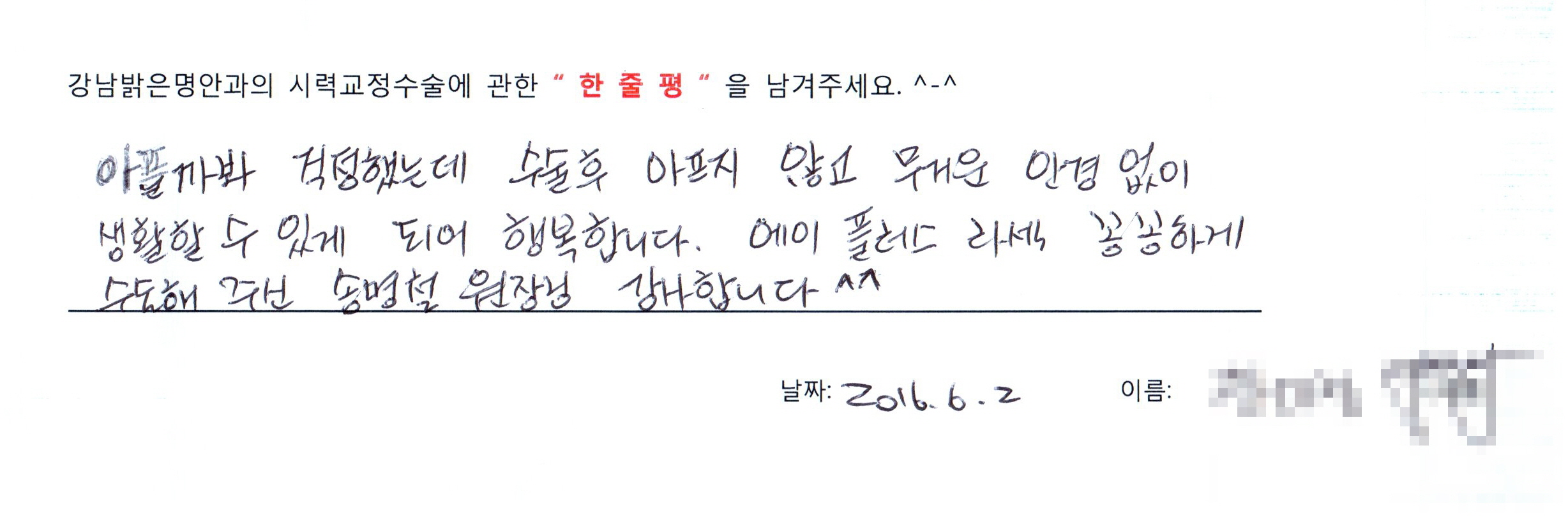 수술후기관련 이미지
