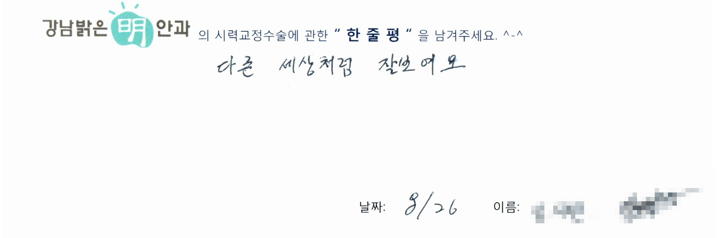 수술후기관련 이미지