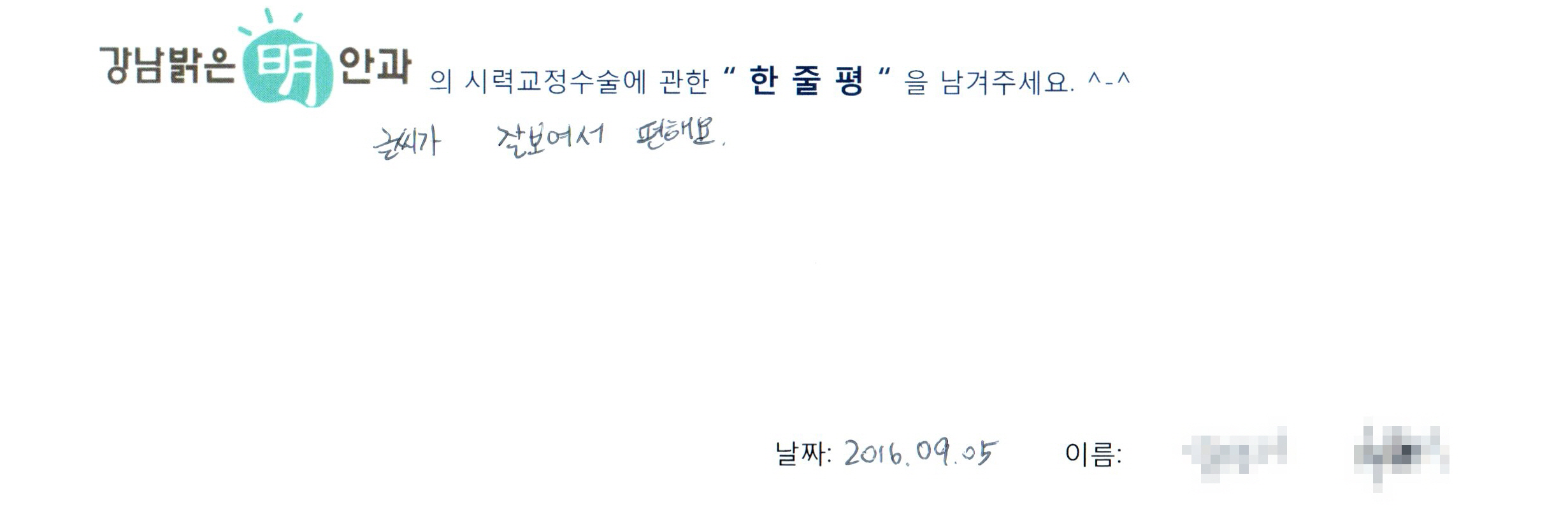 수술후기관련 이미지
