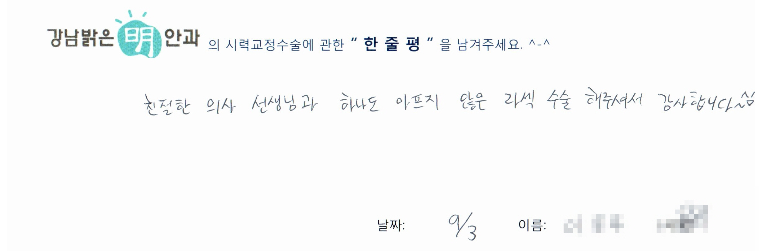 수술후기관련 이미지