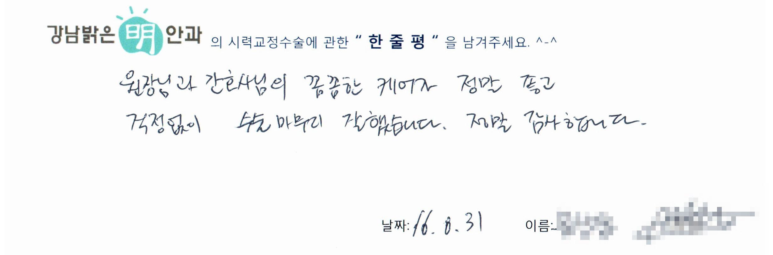 수술후기관련 이미지