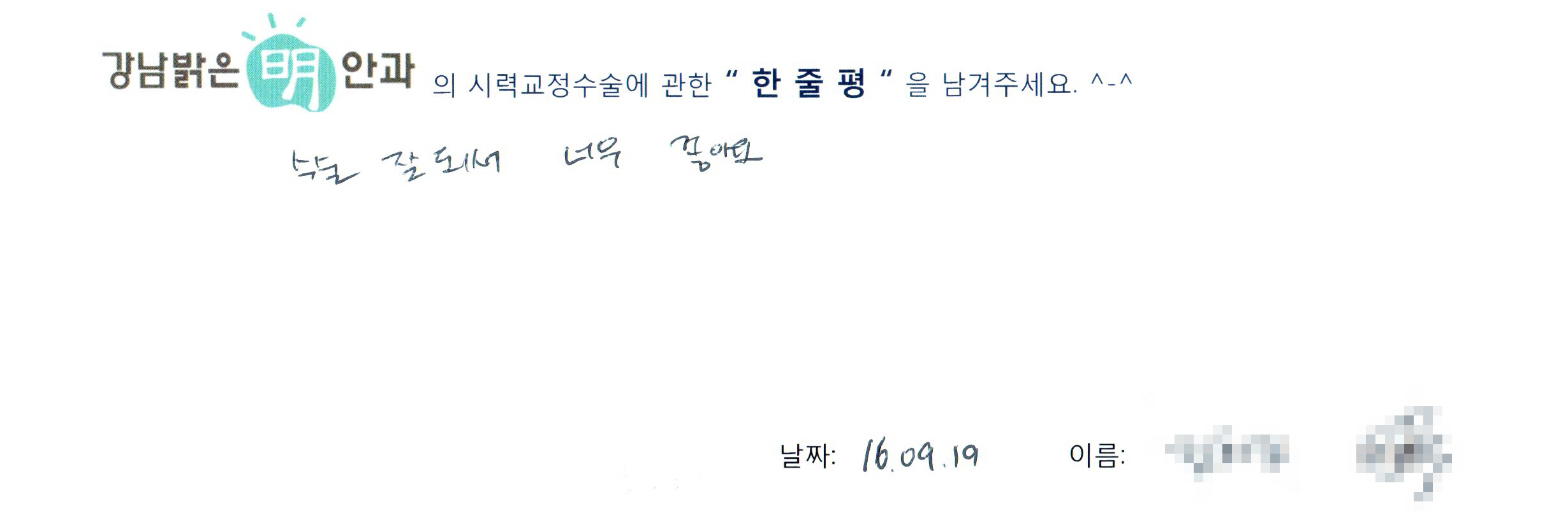 수술후기관련 이미지