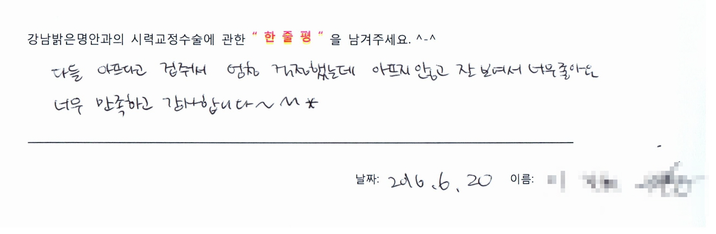 수술후기관련 이미지