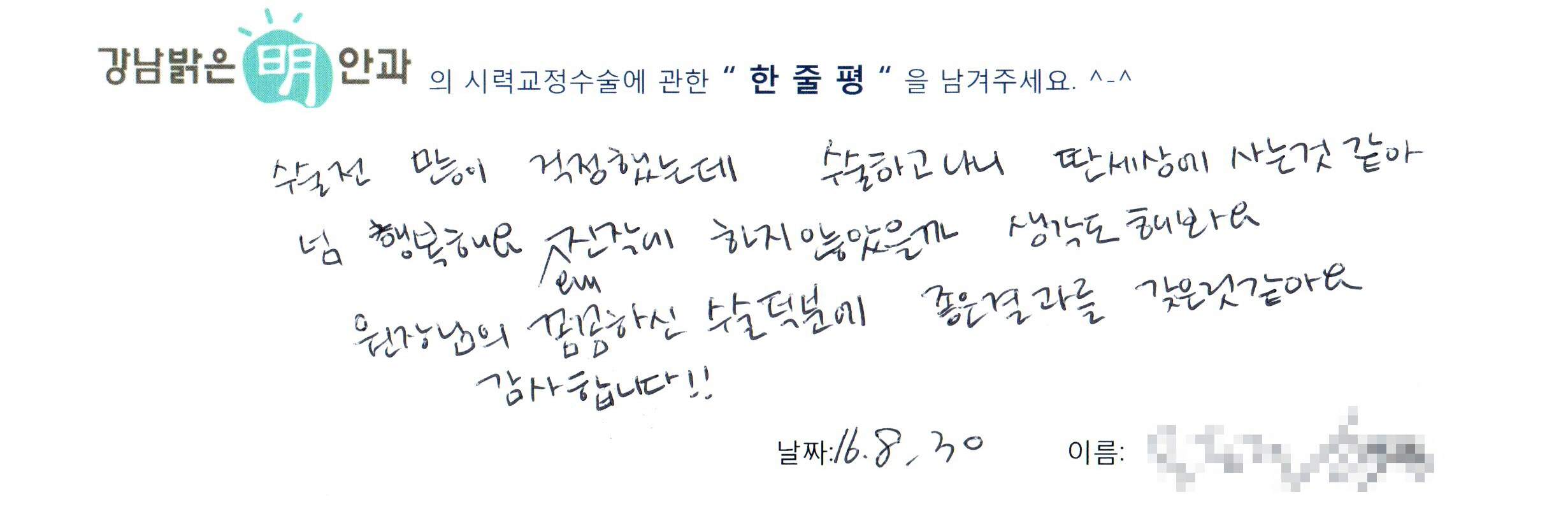 수술후기관련 이미지