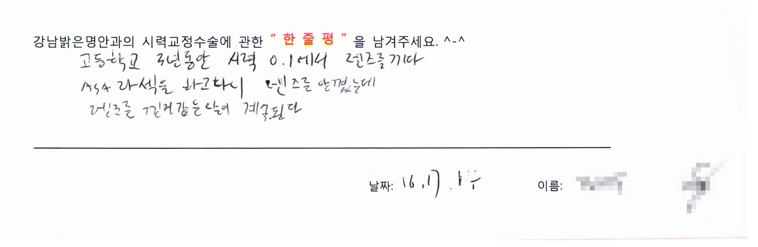 수술후기관련 이미지