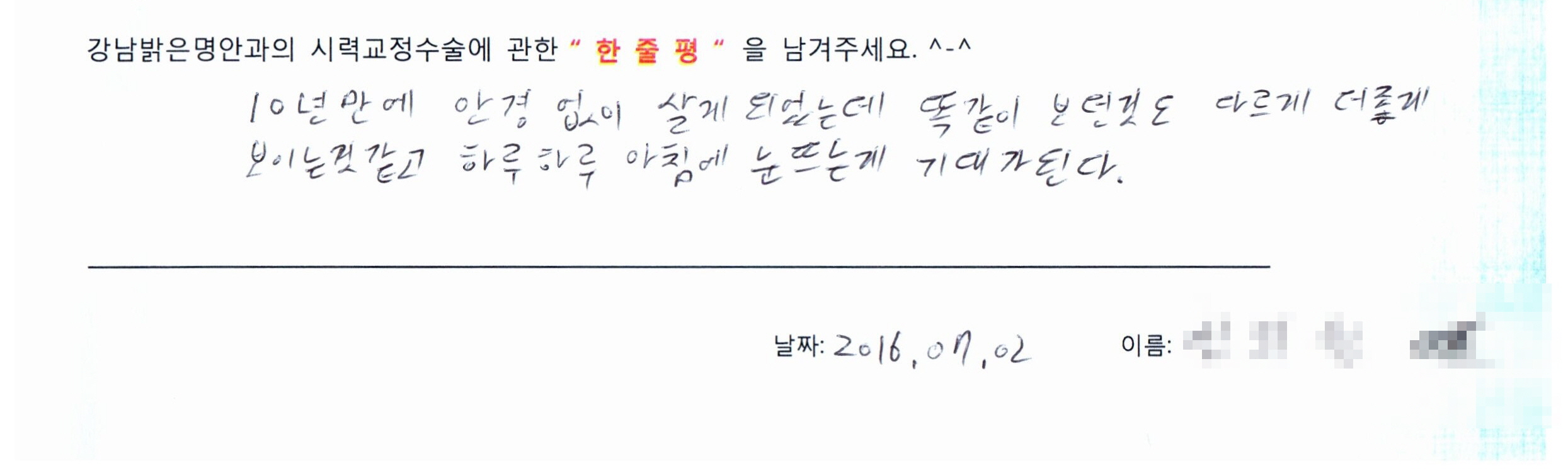 수술후기관련 이미지