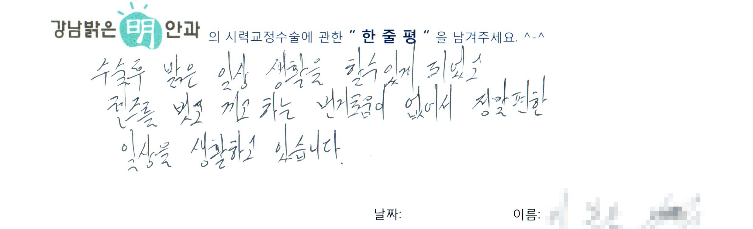 수술후기관련 이미지