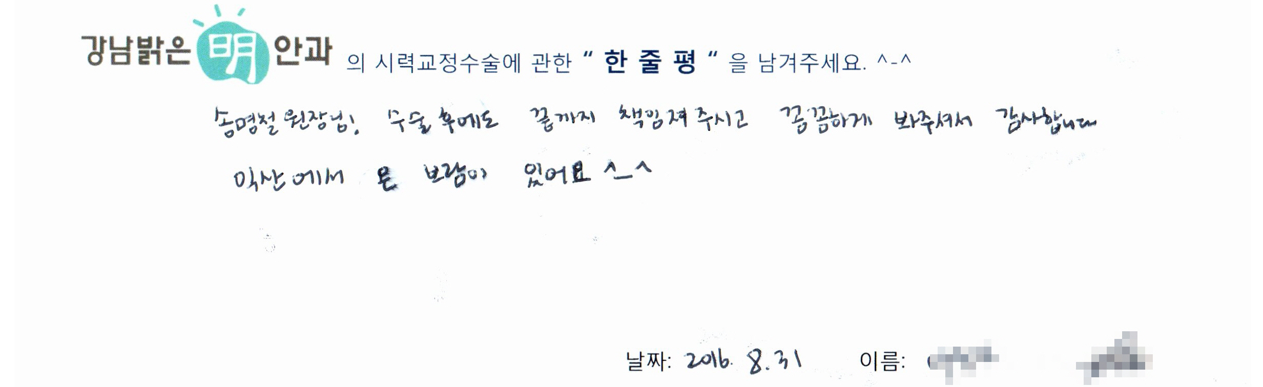 수술후기관련 이미지
