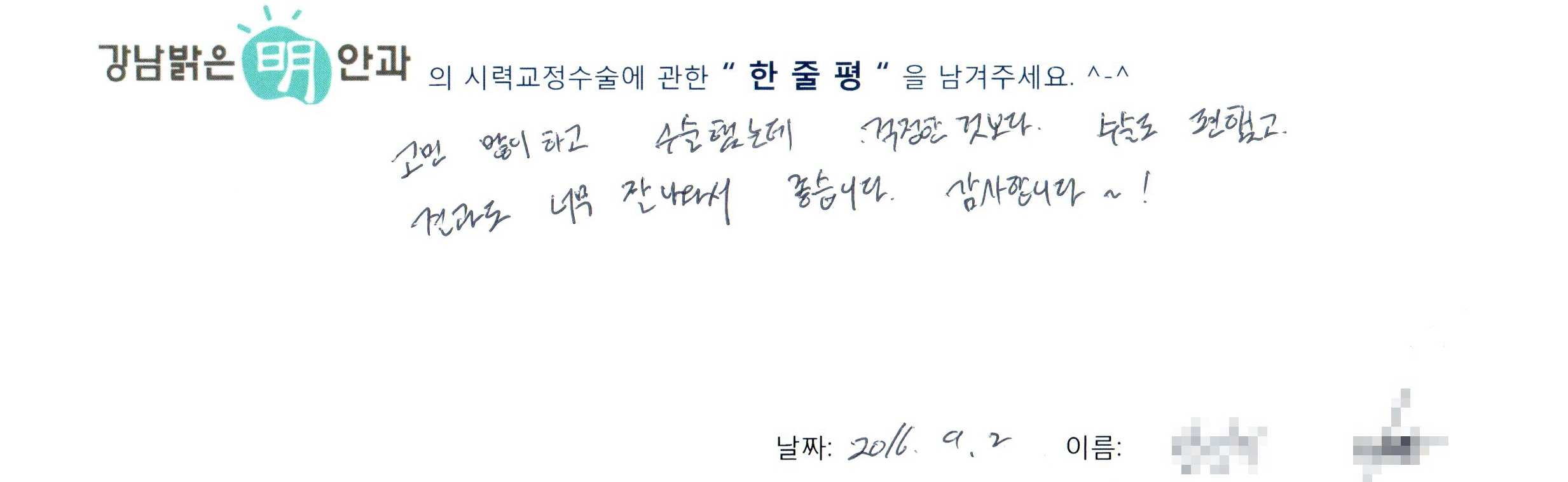 수술후기관련 이미지