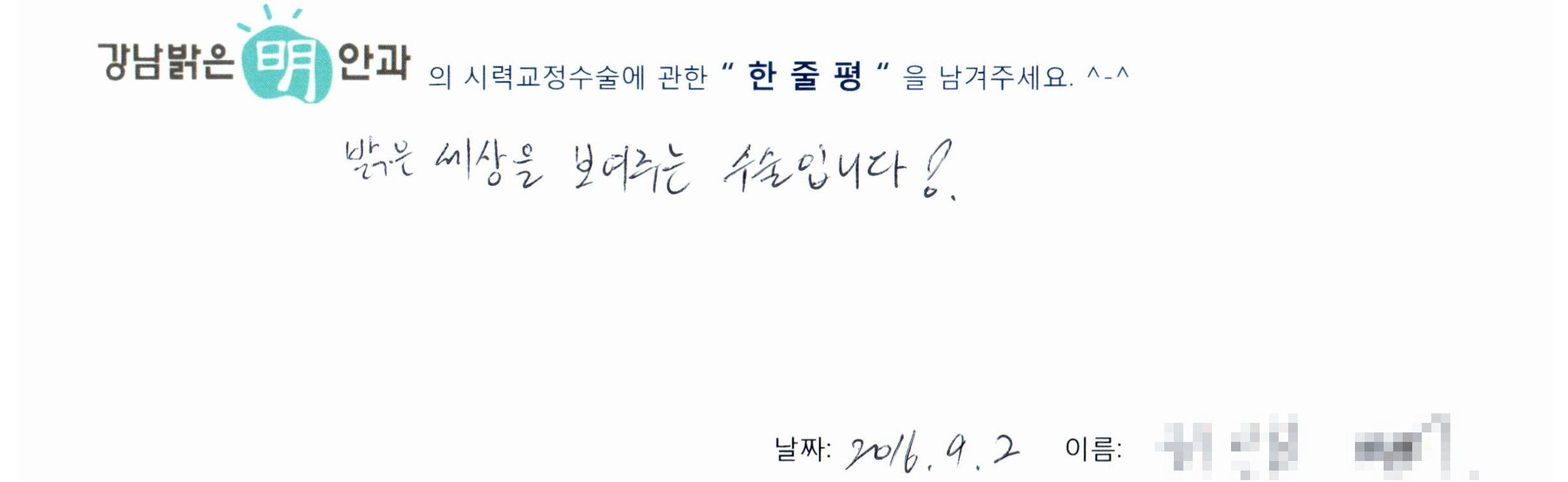 수술후기관련 이미지
