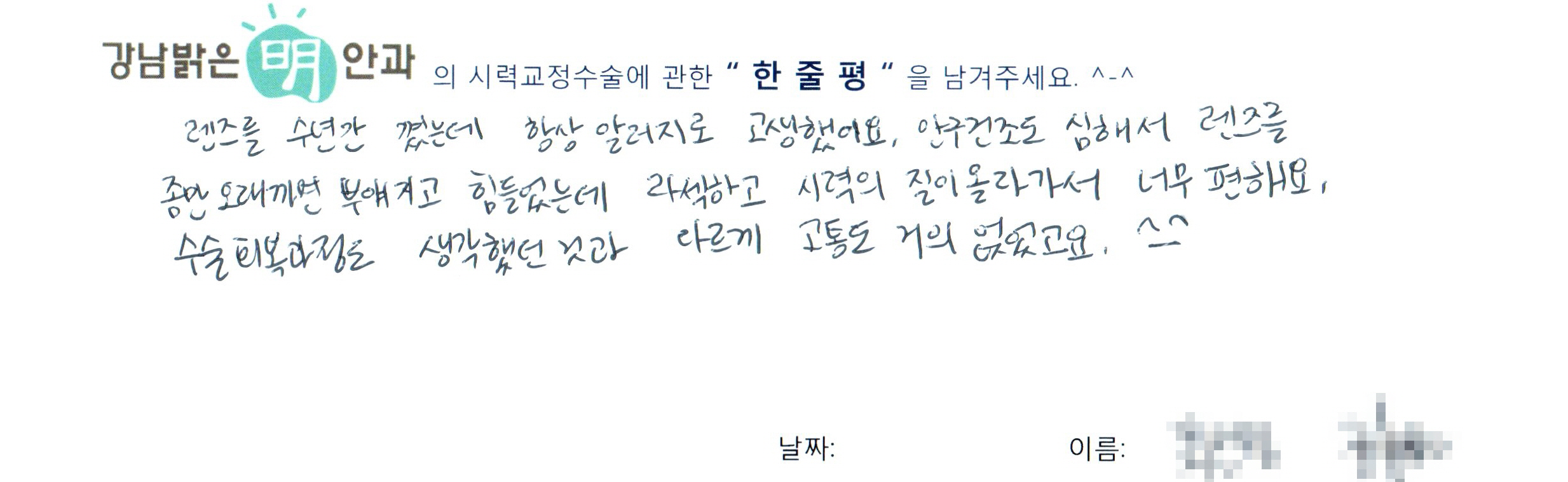 수술후기관련 이미지