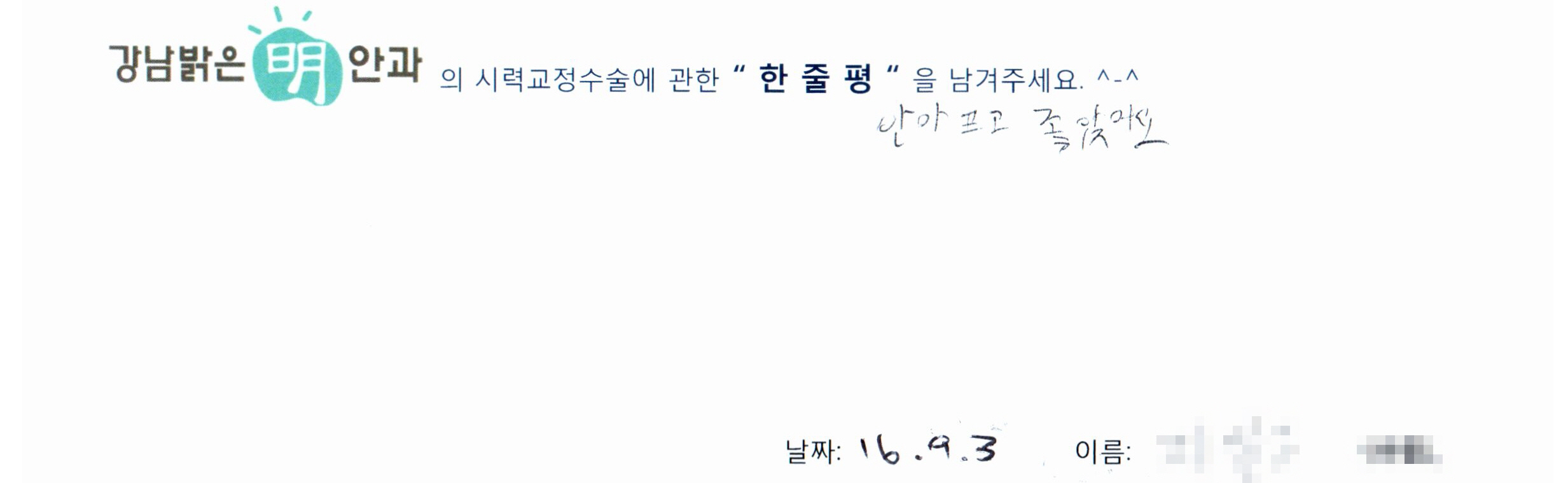 수술후기관련 이미지