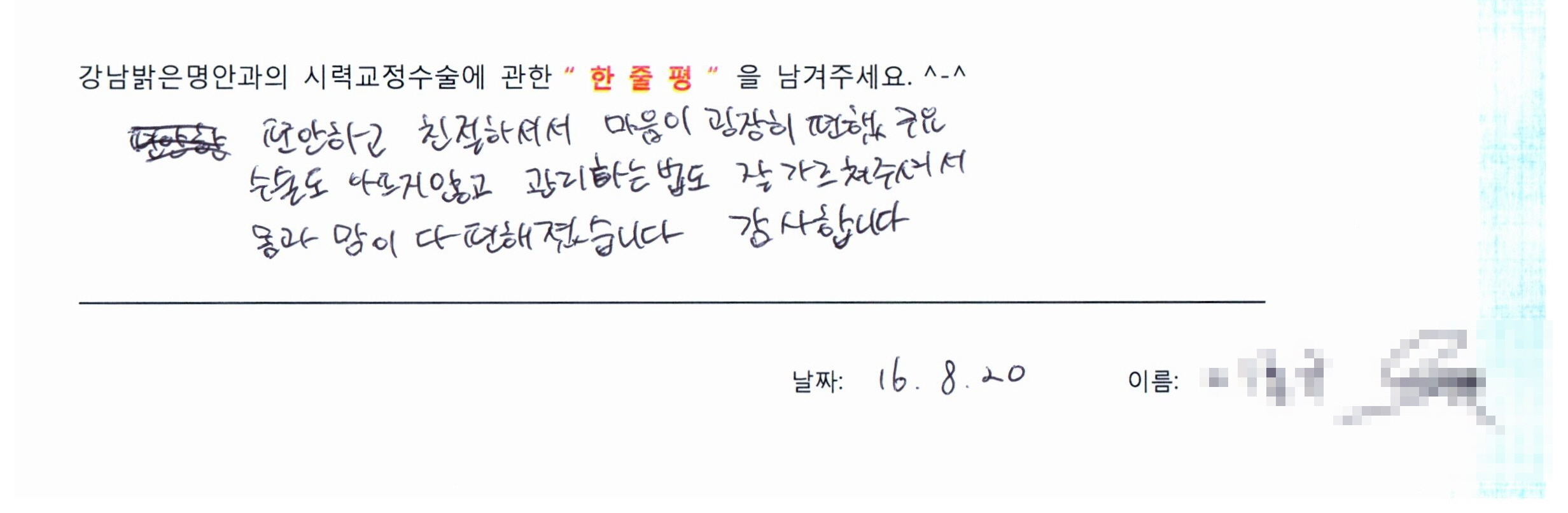 수술후기관련 이미지